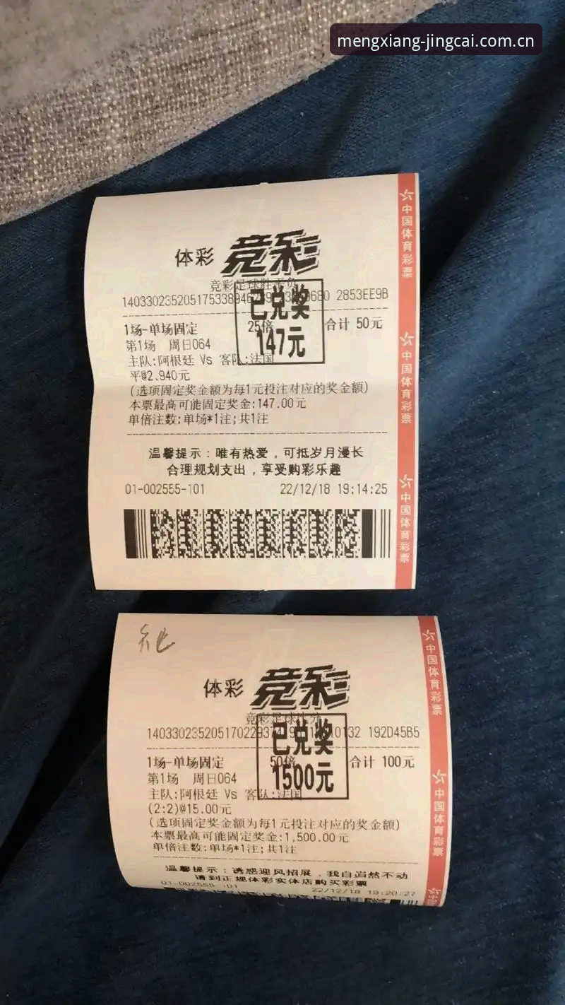 世界杯竞猜安卓版 世界杯竞猜安卓版怎么玩?新手入门必看的五大技巧