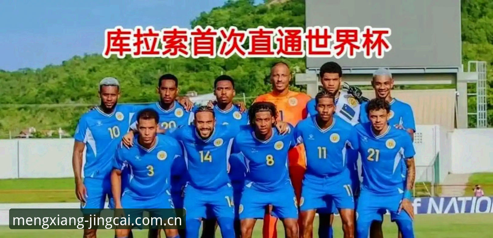 世界杯竞猜指南 2026世界杯竞猜指南最新动态:三大创新预测模型重塑投注体验