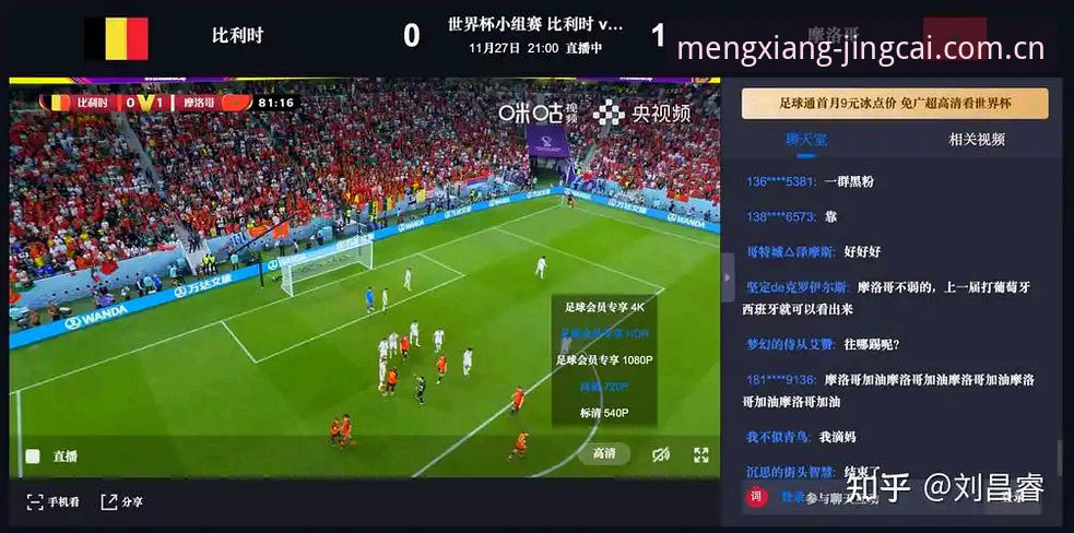 竞猜世界杯官方版安装失败 竞猜世界杯官方版安装失败问题详解:从根源到解决方案的全面突破